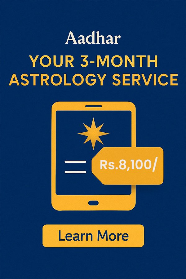 Aadhar Plan Aadhar Plan